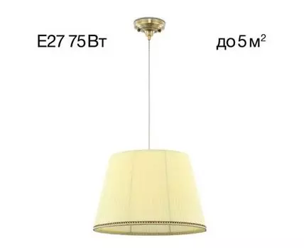 Подвесной светильник Citilux Вена