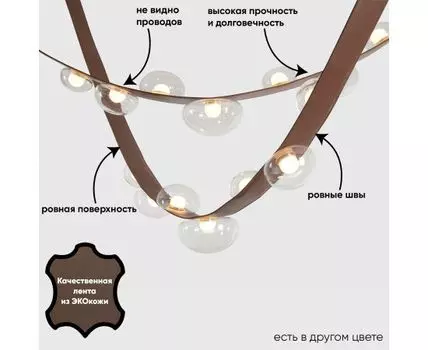 Подвесной светильник Crystal Lux BOSQUE