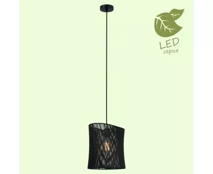 Подвесной светильник Lussole