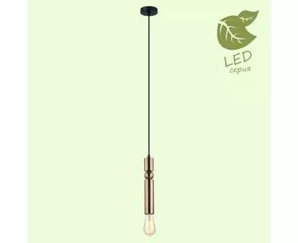 Подвесной светильник Lussole