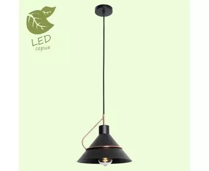 Подвесной светильник Lussole BOSSIER