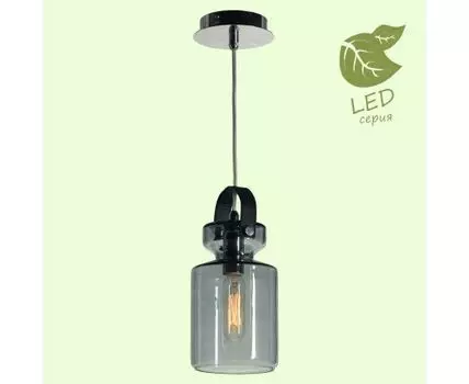 Подвесной светильник Lussole BRIGHTON