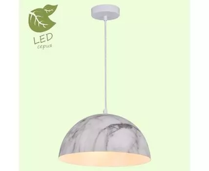 Подвесной светильник Lussole CALDWELL