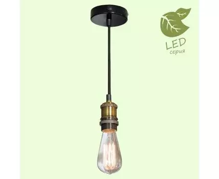 Подвесной светильник Lussole CENTEREACH