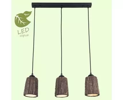 Подвесной светильник Lussole HAUPPAUGE