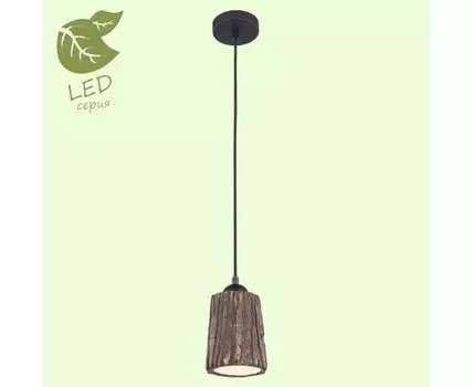 Подвесной светильник Lussole HAUPPAUGE