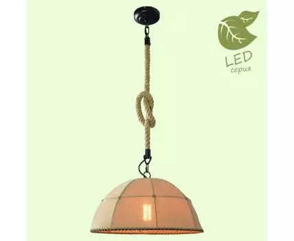 Подвесной светильник Lussole HEMPSTEAD