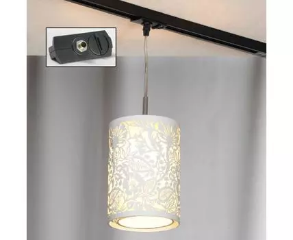 Подвесной светильник Lussole к треку VETERE