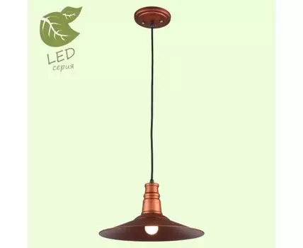 Подвесной светильник Lussole MASSAPEQUA