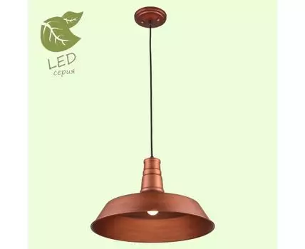 Подвесной светильник Lussole MASSAPEQUA