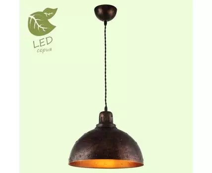 Подвесной светильник Lussole MIDDLETOWN