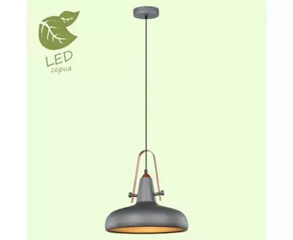 Подвесной светильник Lussole MIDDLETOWN