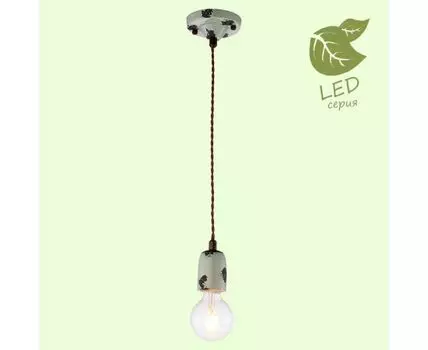 Подвесной светильник Lussole VERMILION