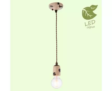 Подвесной светильник Lussole VERMILION