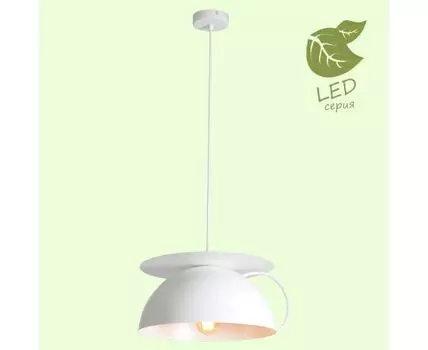 Подвесной светильник Lussole в виде чашки TANAINA