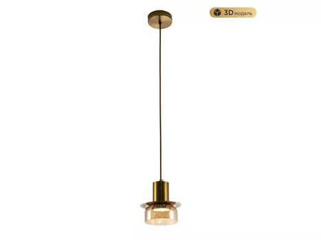 Подвесной светильник MODESTYLE