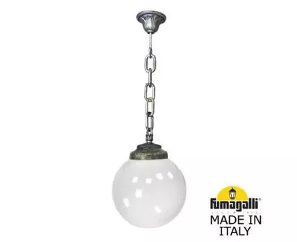 Подвесной уличный светильник GLOBE 250