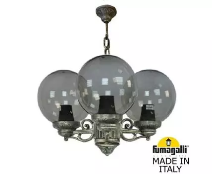 Подвесной Уличный светильник GLOBE