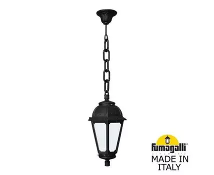 Подвесной Уличный светильник SABA