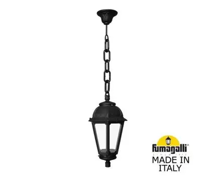 Подвесной Уличный светильник SABA