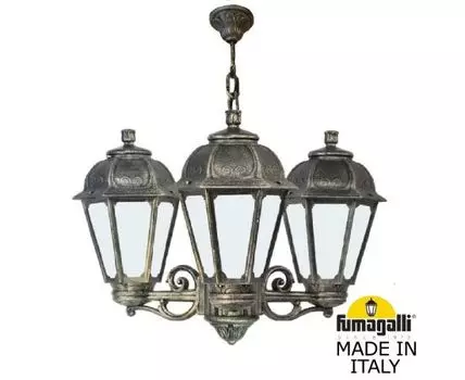 Подвесной Уличный светильник SABA