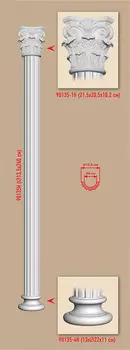 Полуколонна DECOMASTER 90135H (O 135*2400. вн.O 90мм)