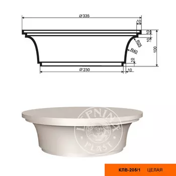 Полуколонна КЛВ-205/1 (100*335*335мм)