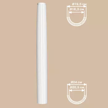 Полуколонна конусная DECOMASTER DC-8308-8Н (O 240 вн O 120 *2400мм)