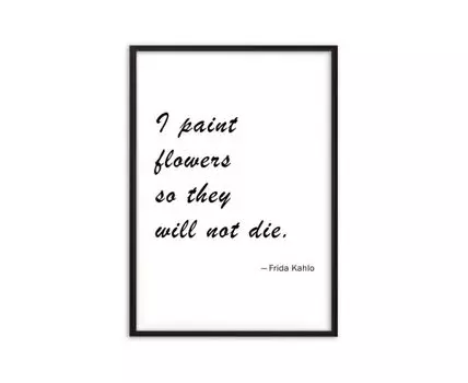 Постер Фраза Фриды Кало