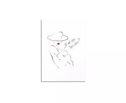 Постер IF NOT NOW, THEN WHEN