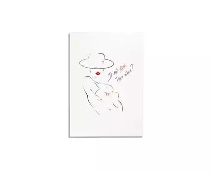 Постер IF NOT NOW, THEN WHEN