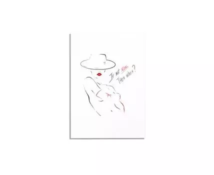 Постер IF NOT NOW, THEN WHEN (красный, черный, белый, 30)