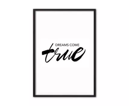 Постер в рамке Мечты сбываются