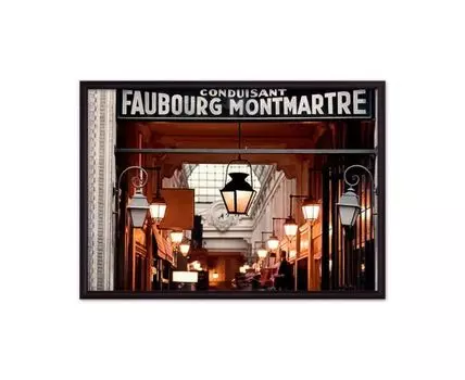 Постер в рамке Пассаж Couverts 40х60 см (Бежевый, 60)