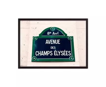 Постер в рамке Шанс Элизе 21х30 см (белый, зеленый, 30)