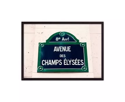 Постер в рамке Шанс Элизе 40х60 см (белый, зеленый, 60)