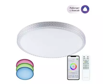 Потолочная люстра CitiLux Альпина Смарт