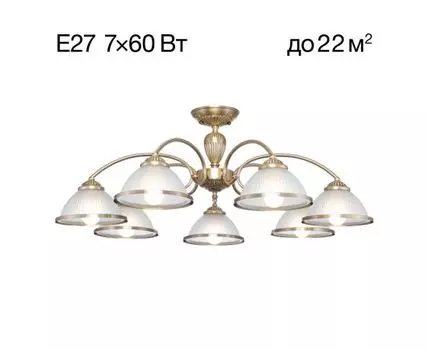 Потолочная люстра Citilux ALONSO