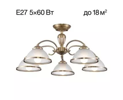 Потолочная люстра Citilux ALONSO