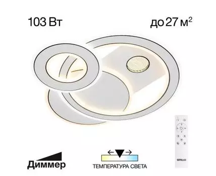 Потолочная люстра Citilux Costa