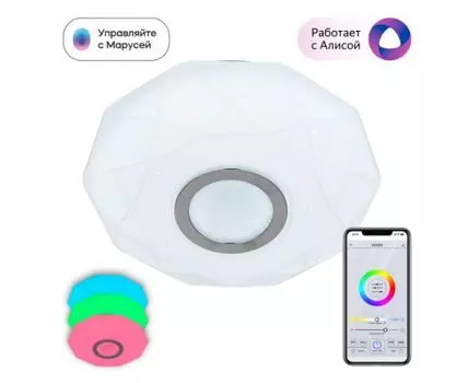 Потолочная люстра CitiLux Диамант Смарт