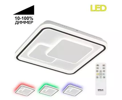 Потолочная люстра CitiLux Квест