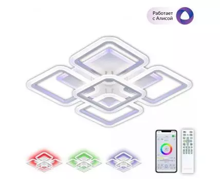 Потолочная люстра CitiLux Марсель Смарт