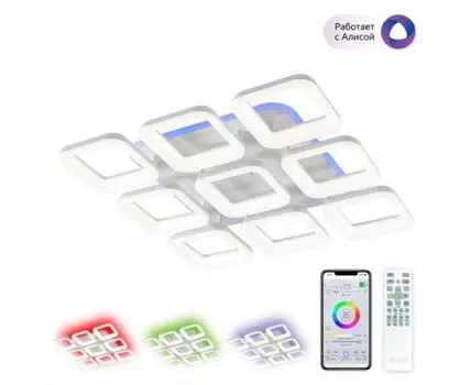 Потолочная люстра CitiLux Паркер Смарт