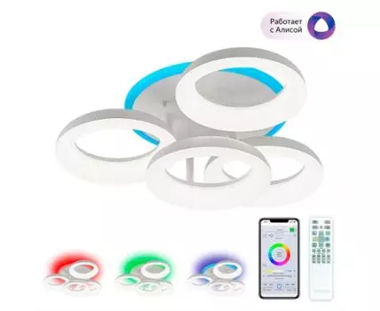 Потолочная люстра CitiLux Паркер Смарт