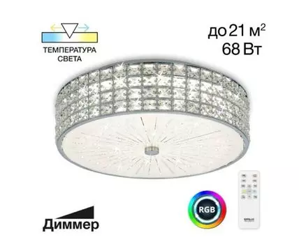 Потолочная люстра Citilux Портал