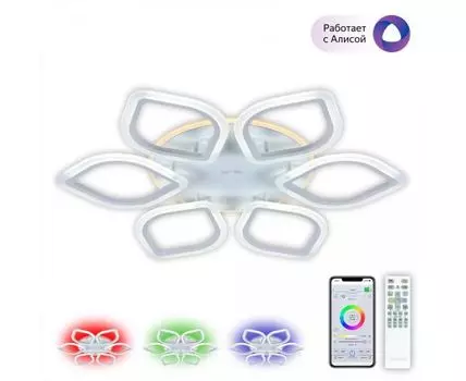 Потолочная люстра CitiLux Ромби Смарт