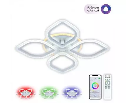 Потолочная люстра CitiLux Ромби Смарт