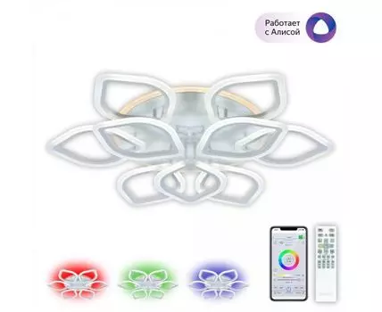 Потолочная люстра CitiLux Ромби Смарт