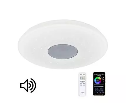 Потолочная люстра CitiLux с пультом ДУ Старлайт